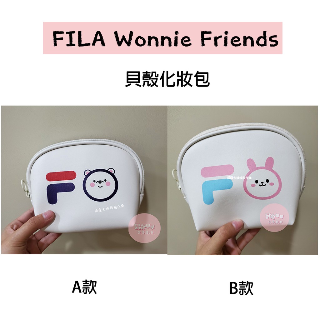 100 FILA Wonnie friends