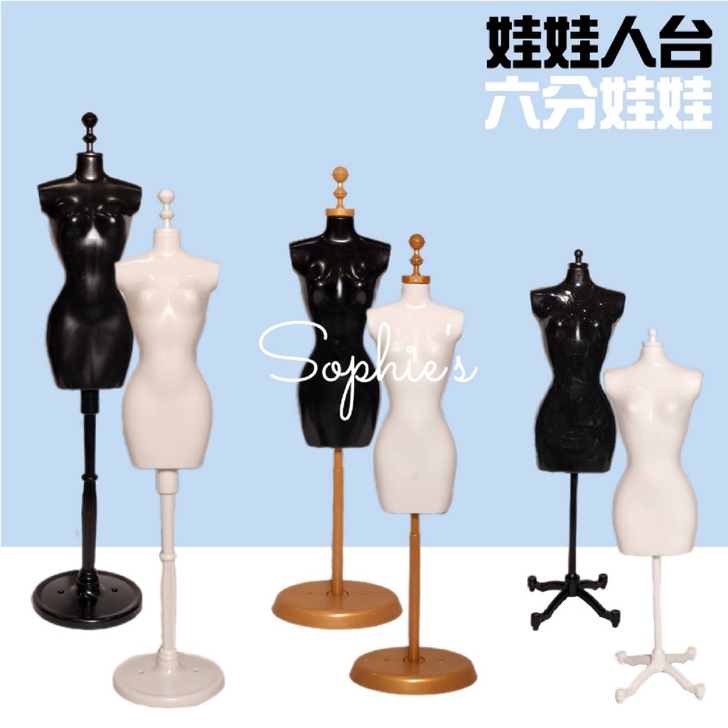 6分人台 適合 30公分娃娃 6分娃娃 6分BJD | 蝦皮購物