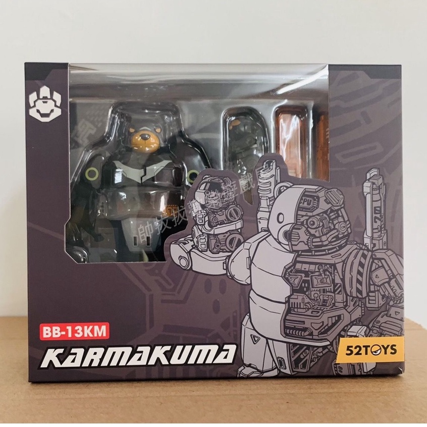 帥拔拔】現貨52toys Beast Box 猛獸匣BB-13KM KARMAKUMA 業魔| 蝦皮購物