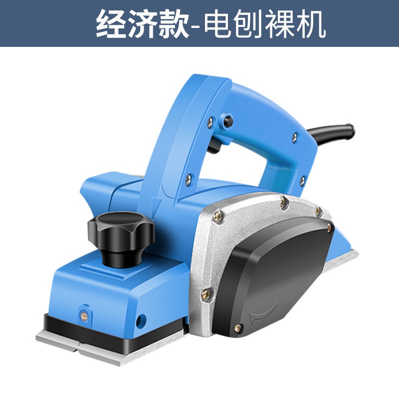 優選 220V電壓热销電動刨木機刨子手提電刨木工刨電刨子家用多功能小型木工工具萬用 | 蝦皮購物