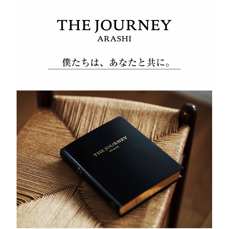 ARASHI］THE JOURNEY ARASHI 嵐を旅する展覧会嵐展覽| 蝦皮購物