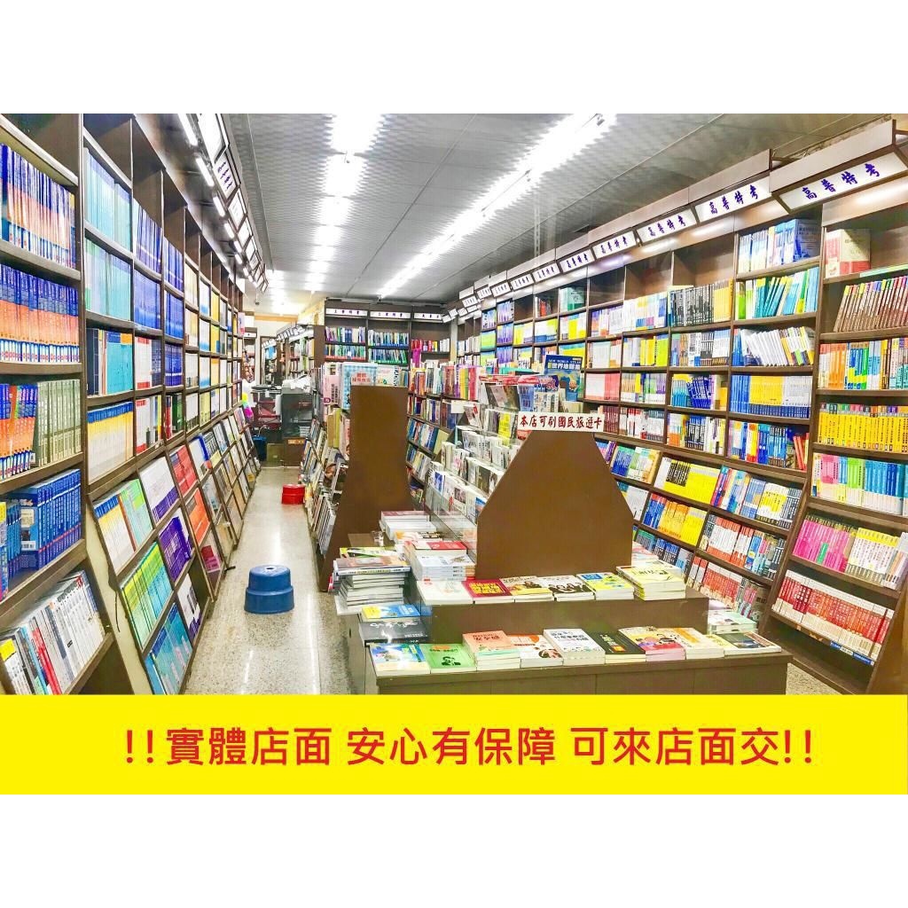 全新>元照出版大學用書【性騷擾防治法:判決與解釋令彙編(侯岳宏 全新>元照出版大學用書【性騷擾防治法:判決與解釋令彙編(侯岳宏