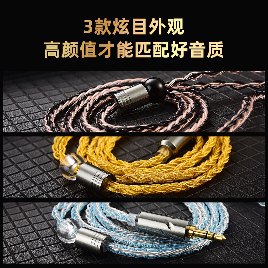 全新正品】QKZ T1八股鍍銀升級線鍍銀線升級線3.5 0.75 2PIN耳機升級線
