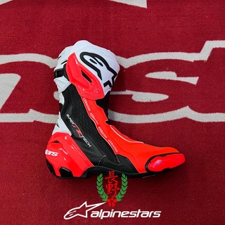 ◎長野總代理◎ Alpinestars SUPERTECH R Vented BOOTS黑白紅頂級車靴