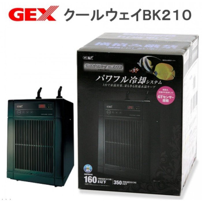 海威水族~日本GEX 五味．Cool Way 210(黑)．第五代K-87 新型冷卻機 