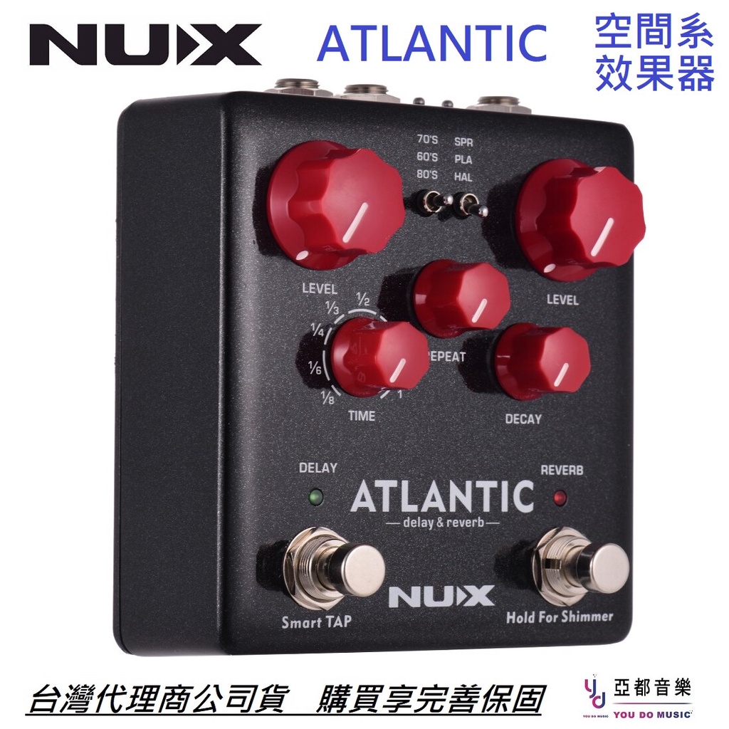 贈變壓器) Nux Atlantic Delay Reverb Shimmer 空間系殘響電木吉他效果