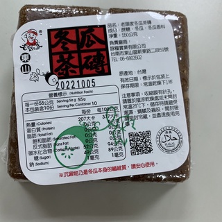 冬瓜磚- 優惠推薦- 2024年3月| 蝦皮購物台灣