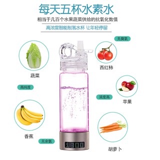 水素水生成器- 優惠推薦- 2023年6月| 蝦皮購物台灣