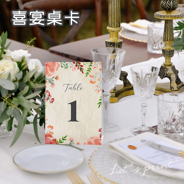【婚禮桌卡】多款可挑 三角桌牌 客製化桌卡 喜宴桌卡 席位卡 尾牙桌卡 座位卡 [樂是印] | 蝦皮購物