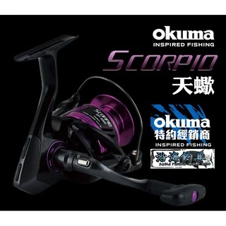 OKUMA 捲線器｜優惠推薦- 蝦皮購物- 2024年4月