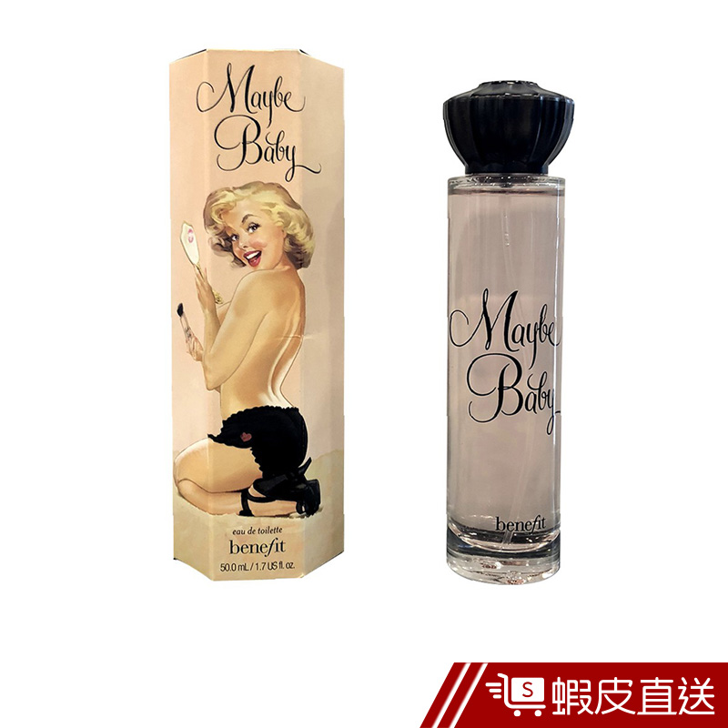 Benefit Maybe Baby 香水50ml 現貨送禮禮物蝦皮直送| 蝦皮購物