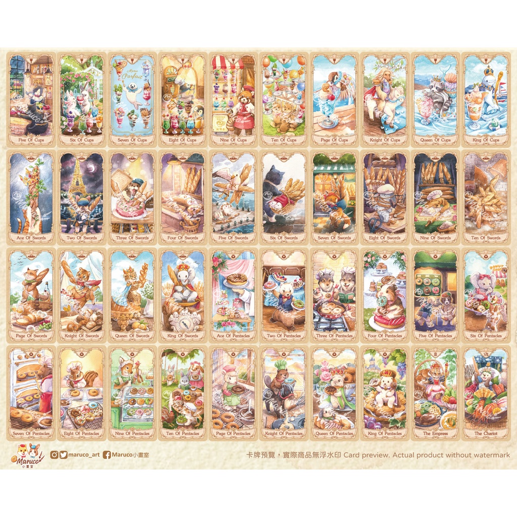 Maruco小畫室】小動物美食塔羅牌/全套78張-冷燙金| 蝦皮購物