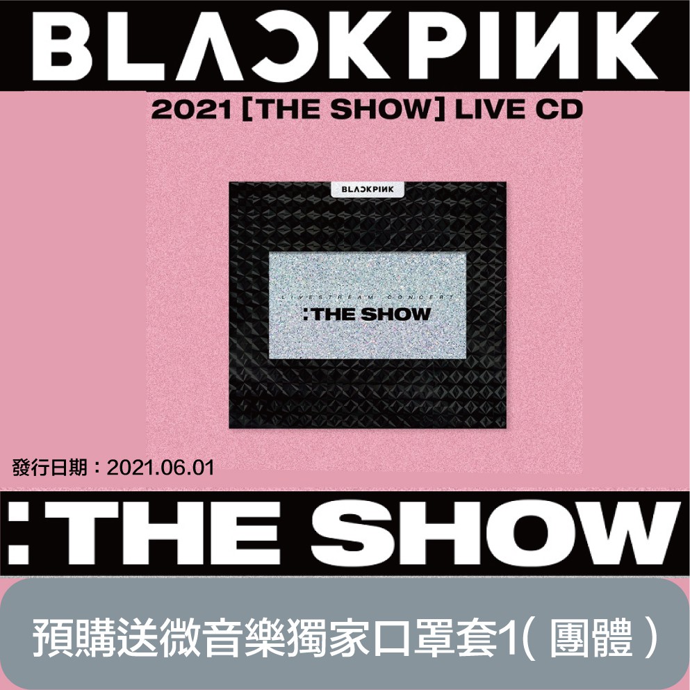 オンライン限定商品】 BLACKPINK 新品未開封 2021 CD Live Show The K