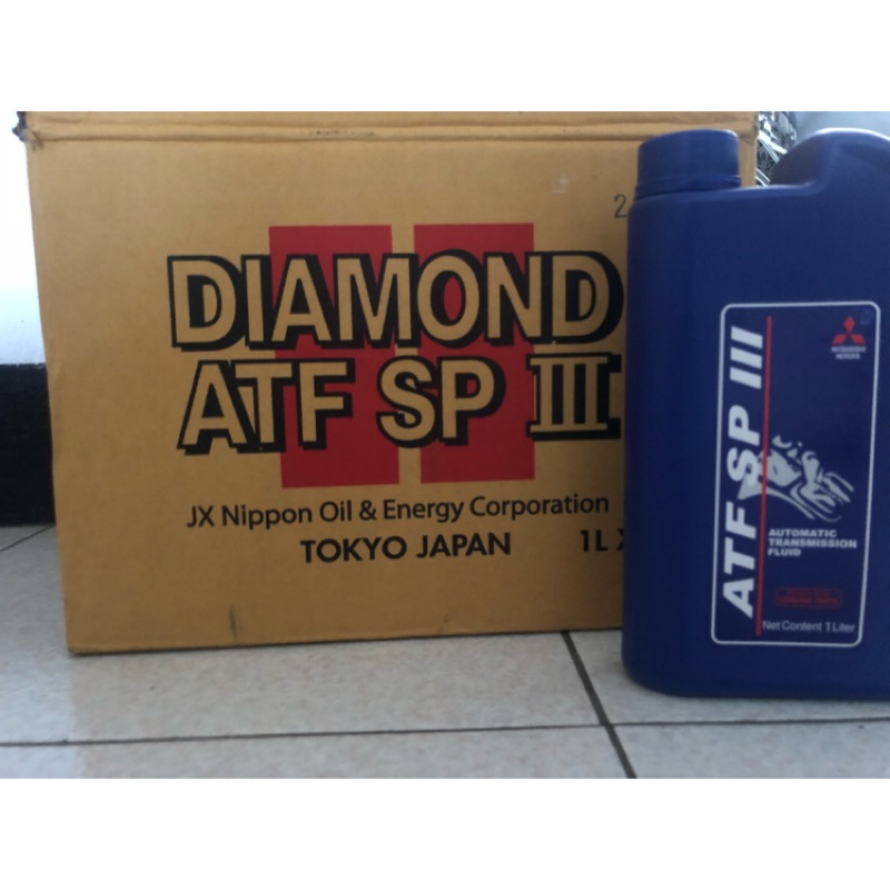 中華三菱變速箱油 DIAMOND ATF SP3 自牌變速箱油 出貨為0-3天 | 蝦皮購物