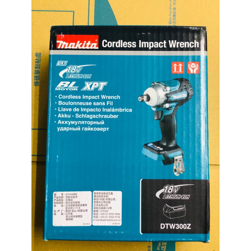 牧田 Makita DTW300Z 18V 無刷 充電式套筒扳手 DTW300 大陸島內 非公司貨 蝦皮購物