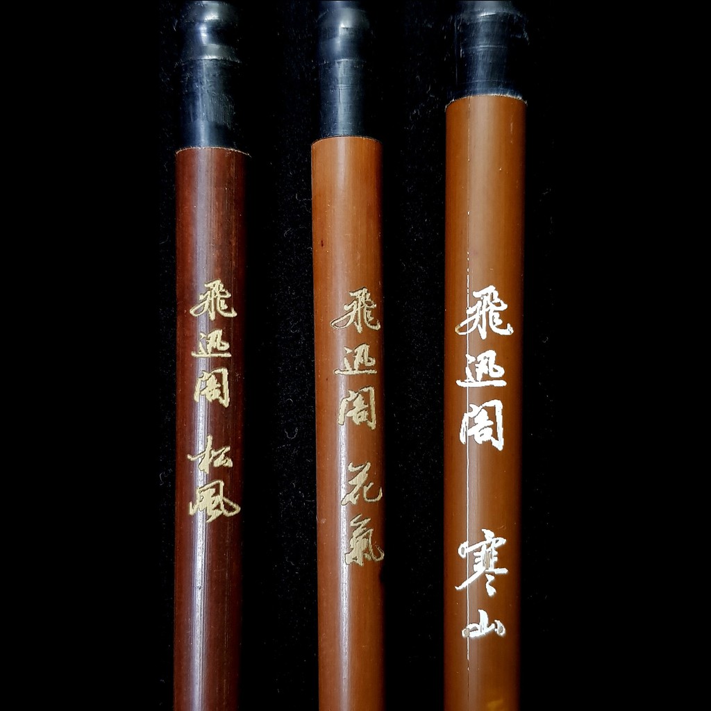飛迅閣兼毫 商品照片 2