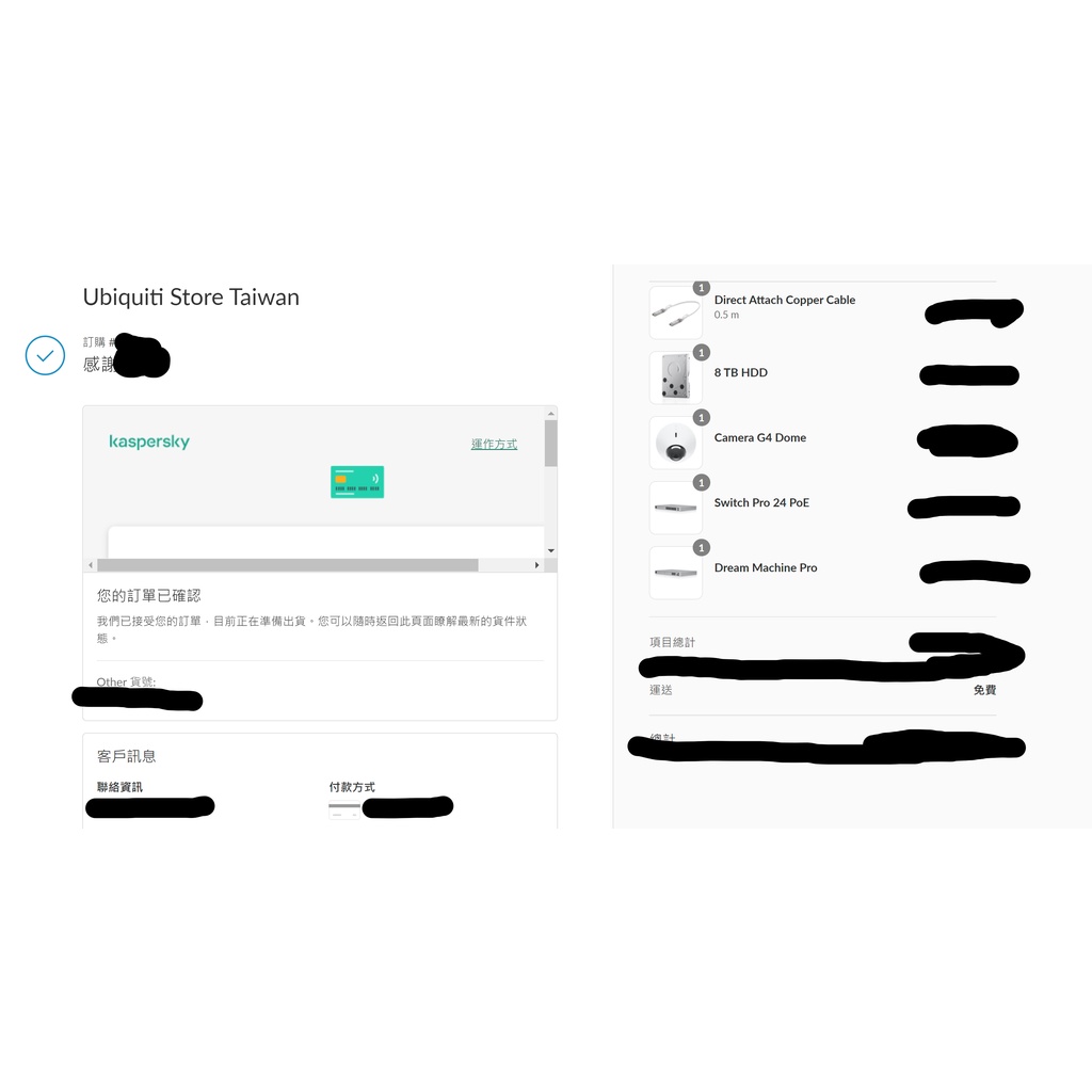 Ubiquiti Unifi Dream Machine Pro UDMP 少用 極新 | 蝦皮購物