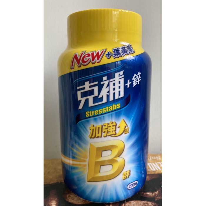 Stresstabs 克補 + 鋅加強錠 200錠 男性專用配方【佩佩的店】COSTCO 新莊好市多 | 蝦皮購物