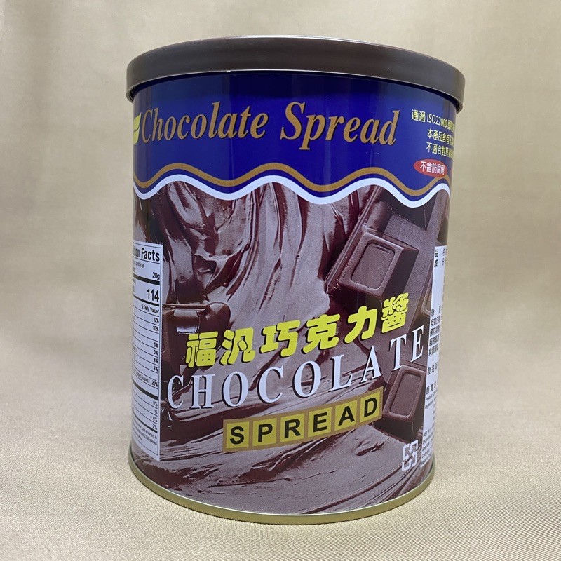 【福氣烘焙】福汎巧克力醬 200g/500g/900g 福汎抹醬 奶酥抹醬 吐司抹醬 | 蝦皮購物