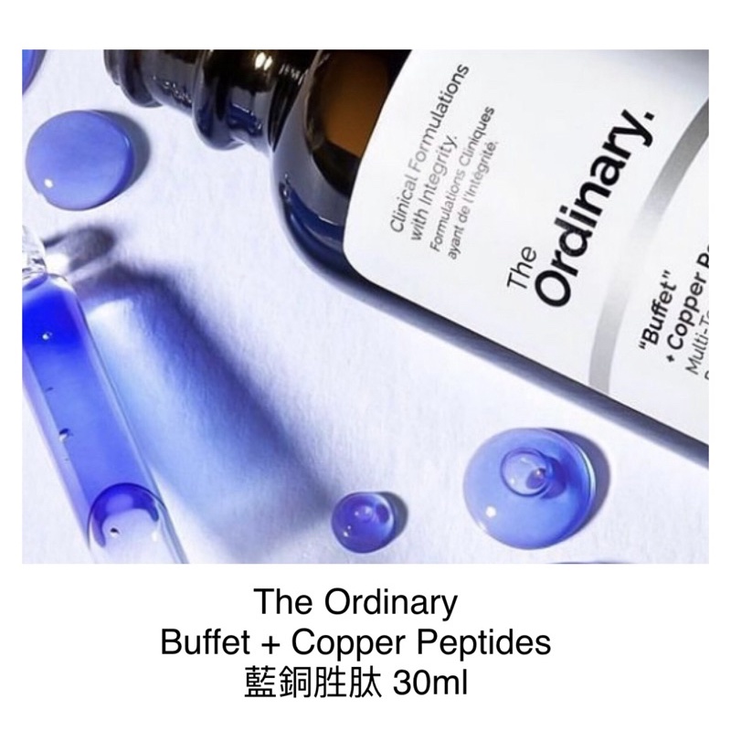 現貨】The Ordinary Buffet + Copper Peptides藍銅胜肽| 蝦皮購物