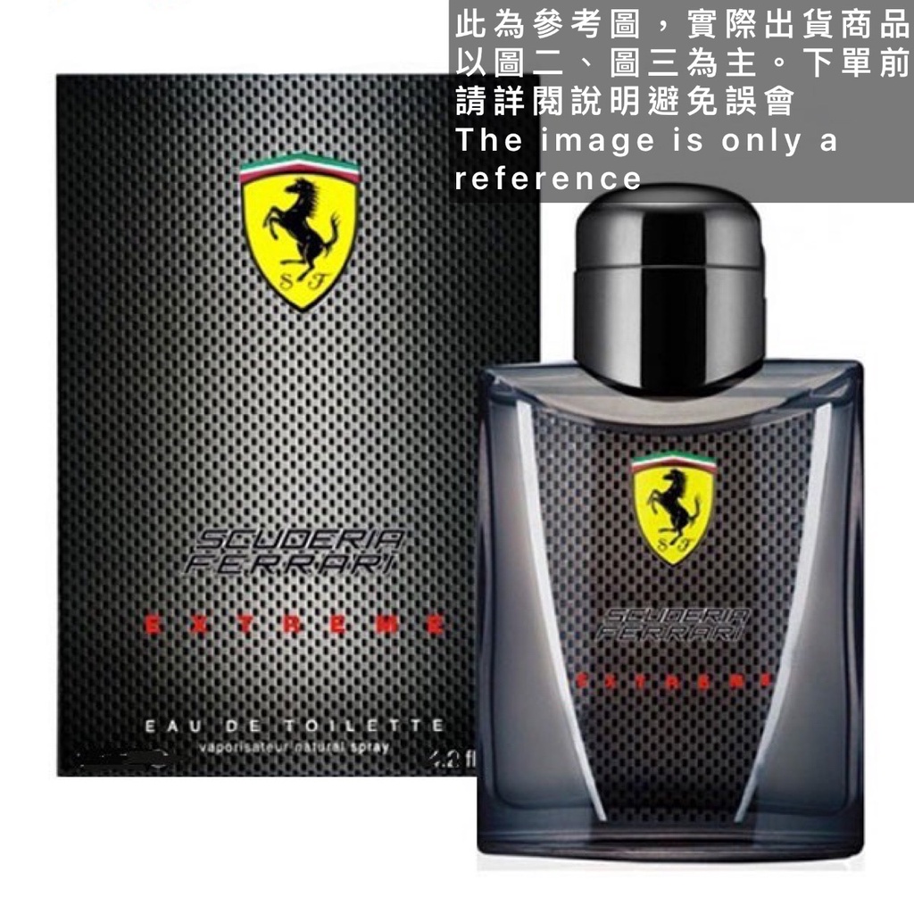 Ferrari 法拉利Ferrari Extreme 法拉利 極致風雲 男性淡香水試香【香水會社】