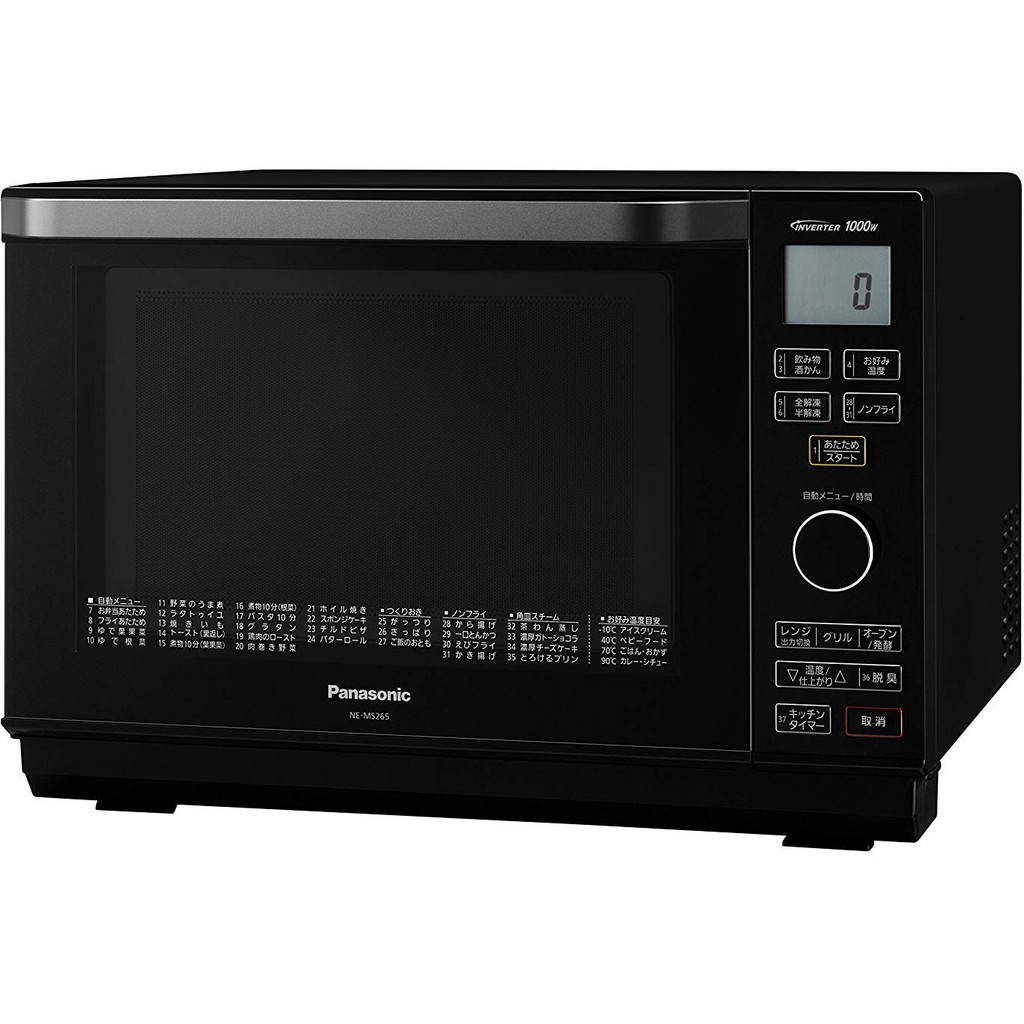 日本直送】Panasonic 烤箱微波爐26L 黑色NE-MS265-K | 蝦皮購物