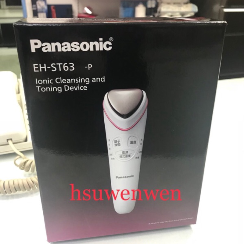 Panasonic 國際牌溫熱離子美容導入儀EH-ST63-P 公司原廠原廠保固需訂購