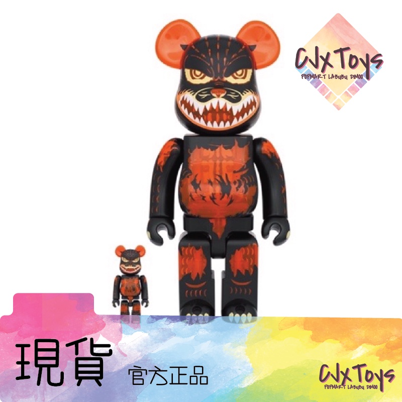 庫柏力克熊】 BE@RBRICK 庫柏力克熊400%+100% 毀滅者版哥吉拉
