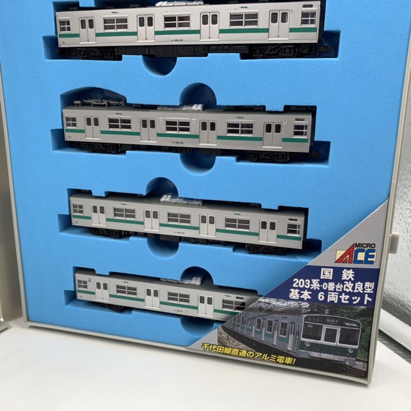 MICRO ACE N-gauge A-0932 国鉄203系0番台改良型基本6両セット MICRO ACE N-gauge A-0932 国鉄203系0番台改良型基本6両セット
