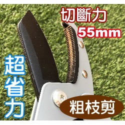 【全館590免運】超省力粗枝樹剪83cm(大頭剪)-黑澤 | 蝦皮購物