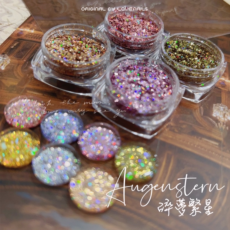 [樂芙美學] 特調系列 Augenstern 碎夢繁星/ 鐳射璀璨亮粉 碎鑽粉 美甲 亮粉 亮片 美甲素材 | 蝦皮購物