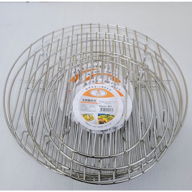 不鏽鋼蒸架 雅緻用品 賣場低消99元出貨 | 蝦皮購物