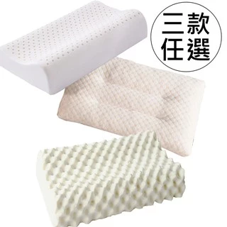 【小日常寢居】100%純天然泰國乳膠枕『 按摩型｜顆粒型｜曲線型 三款任選』