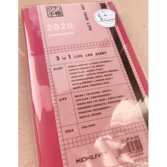 KOKUYO JIBUN 2020手帳DIARY+LIFE+IDEA 3分冊A5變形粉紅色| 蝦皮購物