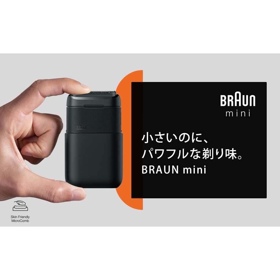 【南軟倉庫】全新 德國百靈 BRAUN mini M-1001 M-1013 電動刮鬍刀 攜帶型旅行用 M1013