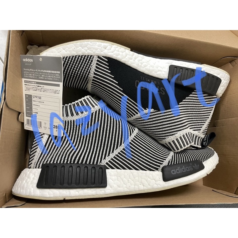 Nmd ct sock on sale pk