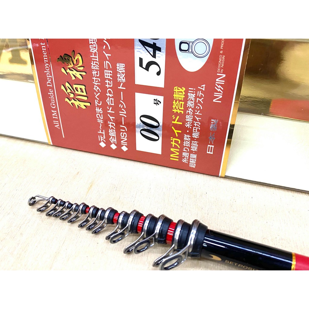 免運🔥 可刷卡Nissin 宇崎日新INGRAM 稻穗斜口IM珠00號-540 黑鯛竿磯