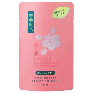 Shikioriori 紅椿花潤髮乳 補充包 450ml《日藥本舖》