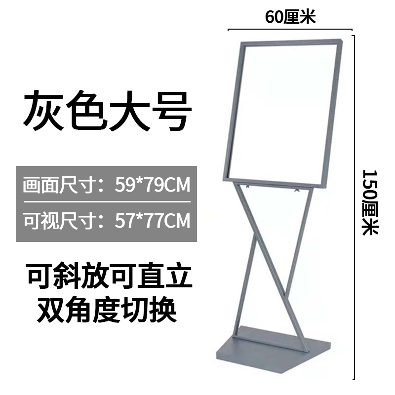 立牌 廣告立牌 立牌展示盒 立牌展示架 立牌架 立牌客製化雙面商場v型展示立牌立式指示牌KT板展架落地pop水牌不銹鋼海 | 蝦皮購物