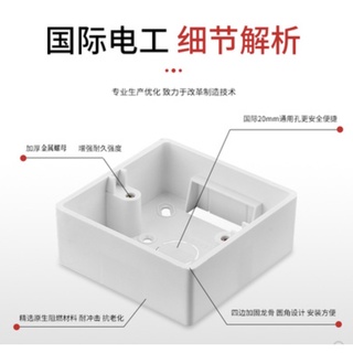 【福利品】線盒 明裝底盒 86型 明盒 插座盒子 開關接線盒 底座 PVC明裝盒加厚 暗盒 | 蝦皮購物