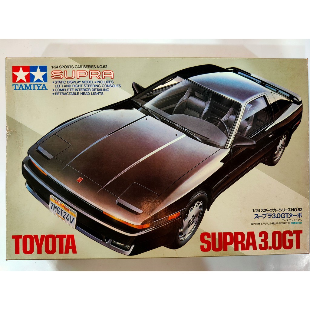 Tamiya 1/24 Toyota Supra 3.0 GT 舊版 1986