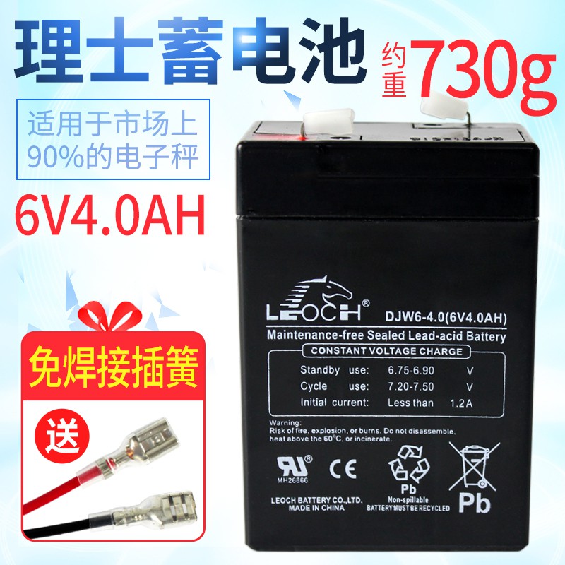  AJC Battery Compatible with Leoch DJW6-4L 6V 4.5Ah Sealed Lead  Acid Battery : Automotive