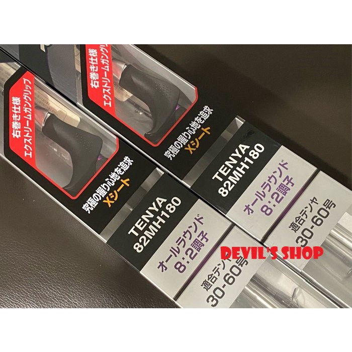 SHIMANO 22 SABER MASTER XR TENYA 82MH180 手持天亞竿右手版船釣