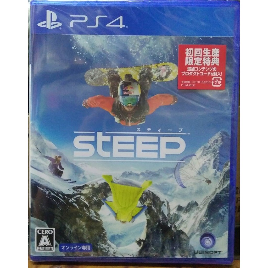 【我家遊樂器】庫存商品(需確認) PS4-極限巔峰Steep(日版) | 蝦皮購物