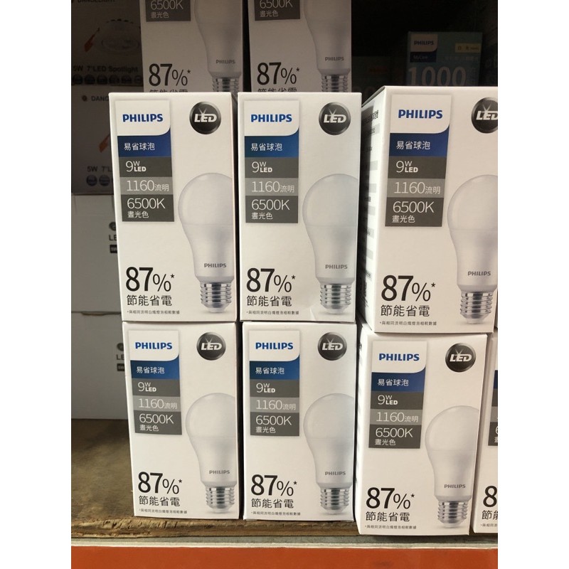 飛利浦 PHILIPS 9w 易省球泡 led燈泡 E27頭 全電壓 1150流明 接近他牌12w亮度 十二入裝 | 蝦皮購物