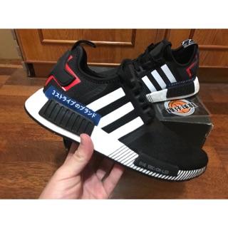 Adidas nmd 2024 2019 20