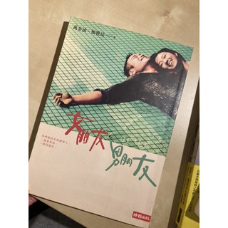 男朋友女朋友- 優惠推薦- 2025年8月| 蝦皮購物台灣