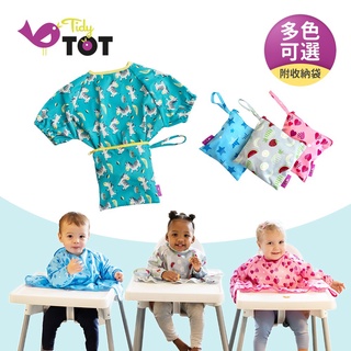 Tidy Tot Bib & Tray Kit, 3 colors in stock｜BLW必備英國圍兜托盤套裝, 3色可選
