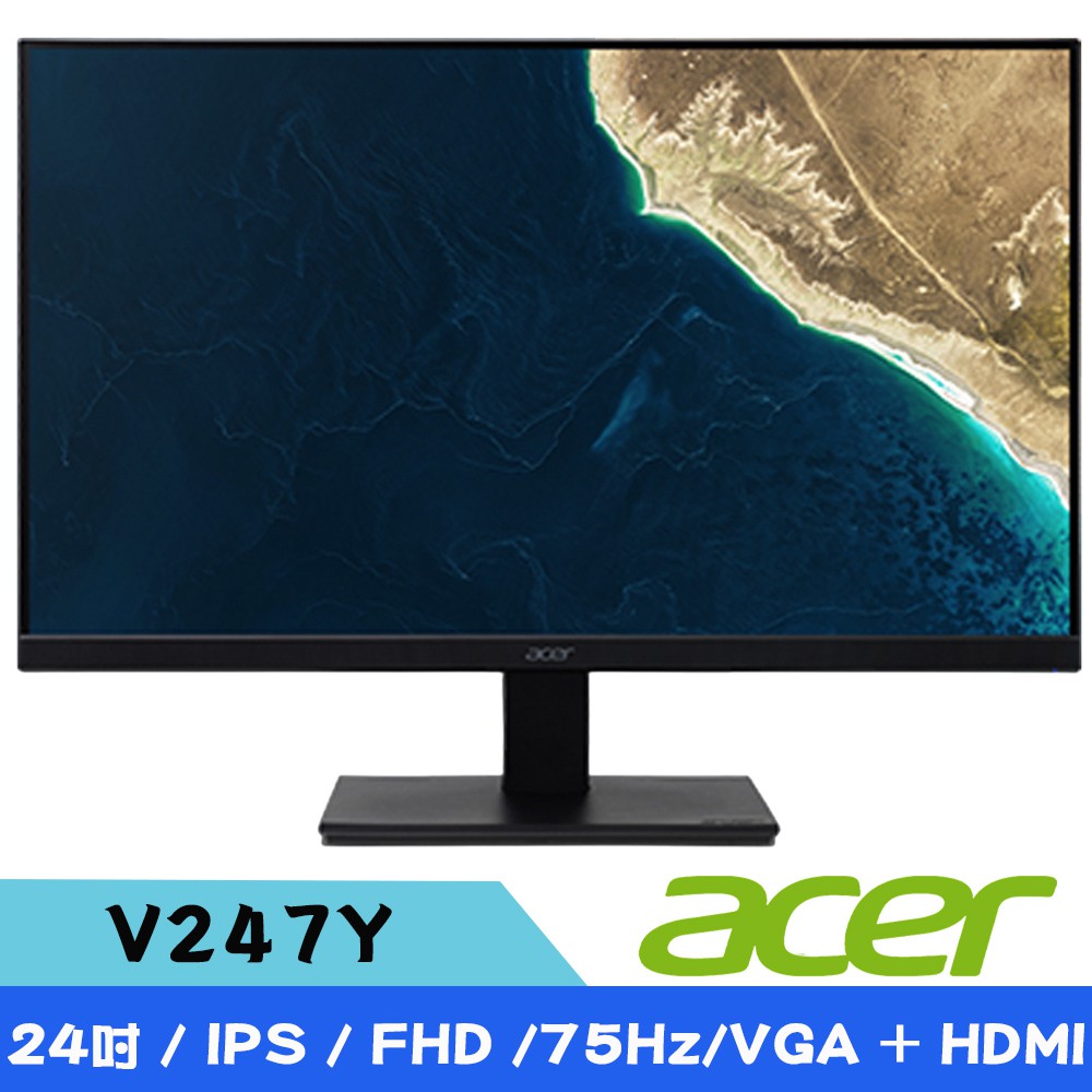 Acer V247Y 24型 FHD IPS 美型窄邊框電腦螢幕(4ms/75Hz/VGA+HDMI ) 現貨 廠商直送 | 蝦皮購物