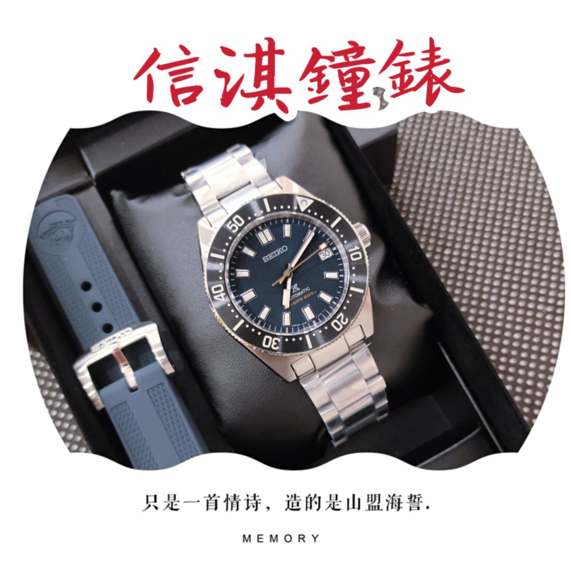 Seiko sup381p1 on sale